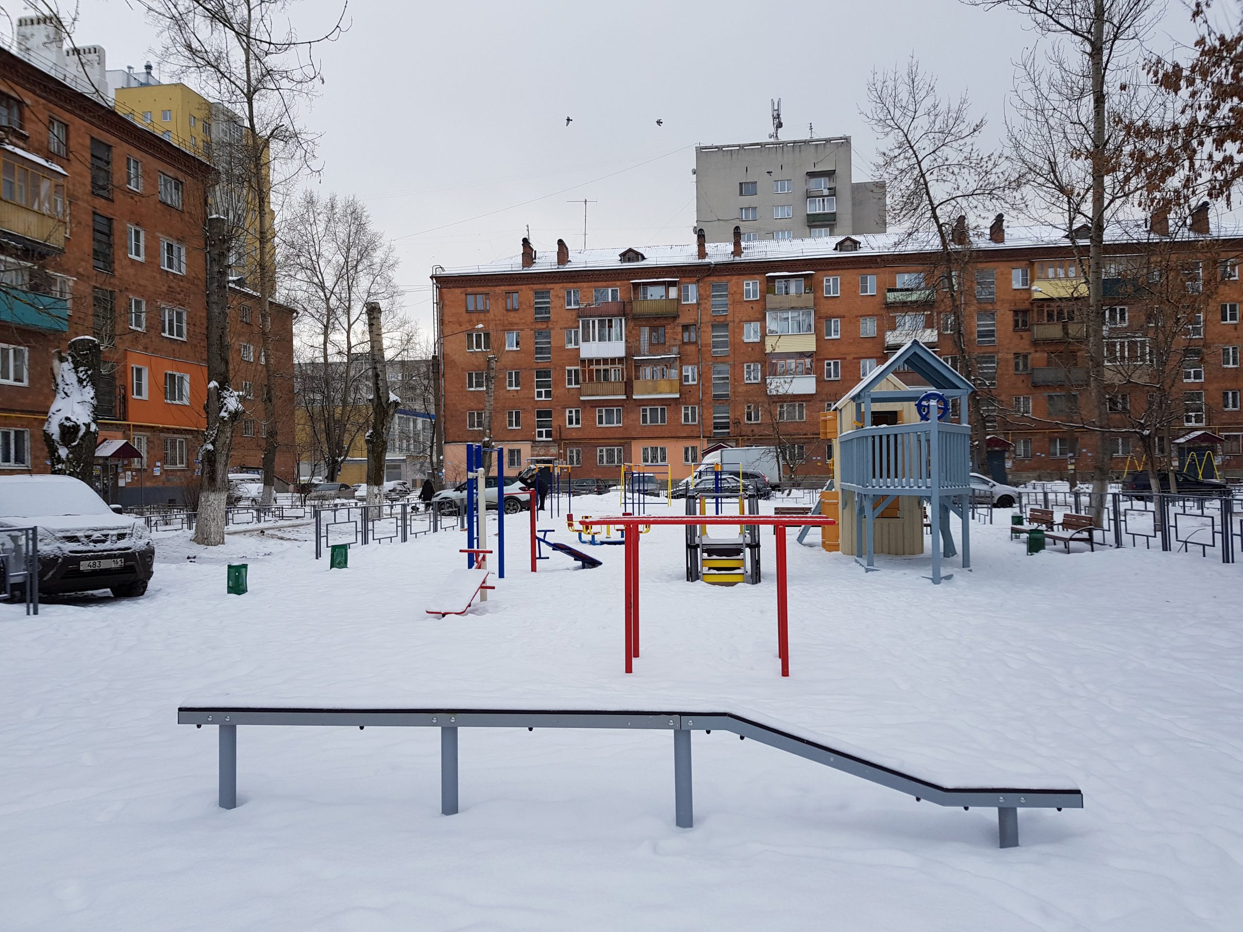 równoważnia zdjęcie publiczna równoważnia zdjęcie publiczna